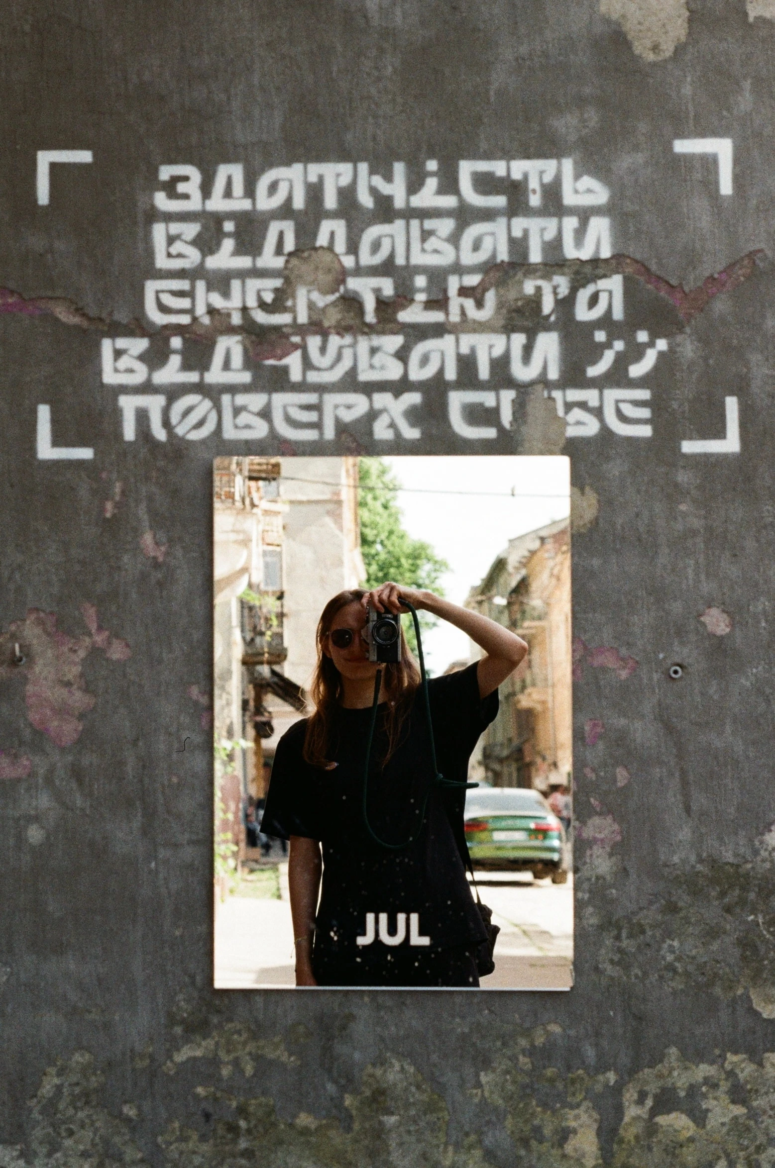 Picture from grain-of-ukraine gallery